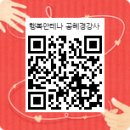 시원한세상 네이버블로그