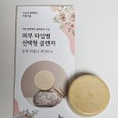 릴라블랑