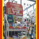 마음편한동물약국 이미지