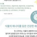 <b>정</b><b>샘</b><b>몰</b> 키즈 워터풀 수딩 스틱 에센셜 로션 체험단 이벤트하네요