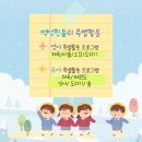 백석어린이집 이미지