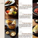 자연맛한식부페 이미지