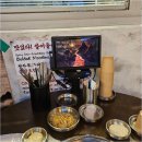 명성쭈꾸미 이미지