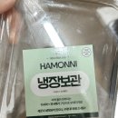 운제로 | 하모니 과메기 ㅣ 내돈내산 솔직후기 ㅣ 과메기 온라인주문 추천