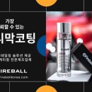 드림셀프세차 이미지