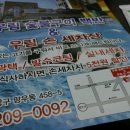 우림 손세차 이미지