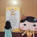 별천지 노래연습장 | 엉덩이탐정 보려고 수원 간 김에 1박 2일 여행