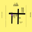 플레이어쿠스틱기타학원 이미지