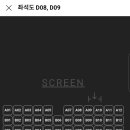 CGV하남미사 1관 이미지
