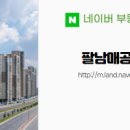 1004공인중개사사무소 이미지