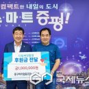 둥구머리협동조합 이미지