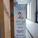 유성구청 별관3층 | [심폐소생술 교육 이수증] 대전 유성구청에서 무료로 심폐소생술 교육받고, 이수증 받기