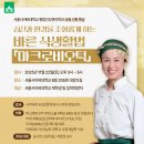 싸이버기획