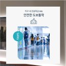 오산성심의원 이미지