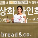 브레덴코 스포츠조선