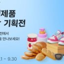 함께하는동행