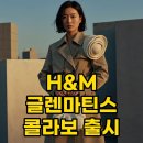글렌부흥