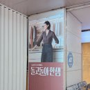 다이닝테이블 | 리브업 모션테이블 한샘 분당점 다이닝테이블 거실 식탁 체험후기