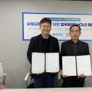 한국지엠시화정비(주) 이미지