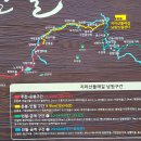회덕농협동부목욕탕 | 지리산둘레길 1구간 걷기 (주천~운봉)