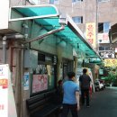 김치찌개로 유명한 중구 방산시장 - 은주정 이미지