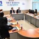 매탄3동행정복지센터 이미지