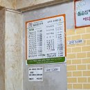 김씨네돌솥밥순두부 이미지