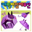 캣츠타운 이미지