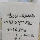 아라한낙지아구찜 이미지