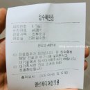 메디우먼여성의원 | 39세 자연임신 준비 5탄, 엘르메디 여성의원 방문 후기