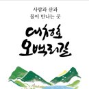 지경리경로당 이미지
