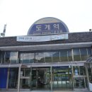 도계소공원(2) 이미지