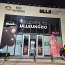 저동 여객선 터미널 옆 이미지