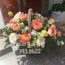 김수미플라워샵 이미지