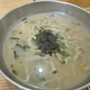 버드실칼국수