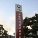 복수북로 이미지