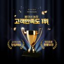 봉이네농장 이미지