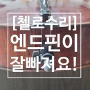 안스트링 이미지