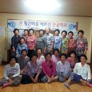 횡간보건진료소 이미지