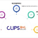 주식회사 비엔씨