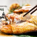 (주)선해수산