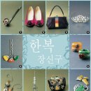 옷나라한복 이미지