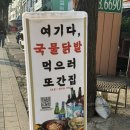 세븐일레븐 인천광역시동암점 | 인천 동암역 근처 국물닭발 맛집 긍정포차 솔직후기
