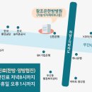 광주송정한방병원 이미지