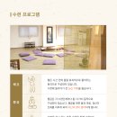 석문(단전)호흡 이미지