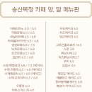 마장목장 이미지