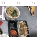 이토록;래쉬