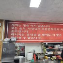 구공반점 이미지