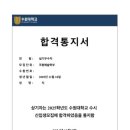 안선생미술학원