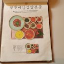 무월식탁 이미지